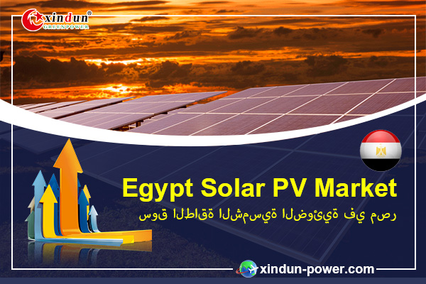 Egypt Solar PV Market Analysis