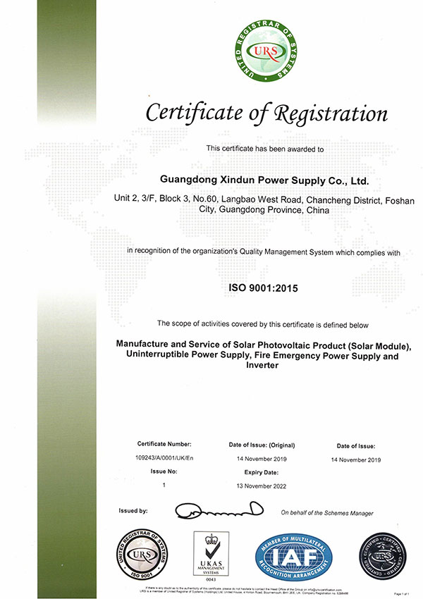 Certified Inverter Manufacturer