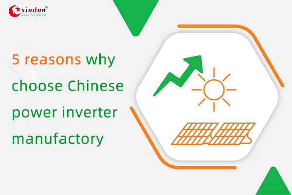 5 reasons why choose Chinese power inverter manufactory