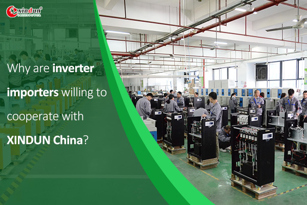 Why are solar power inverter importers willing to cooperate with XINDUN China?