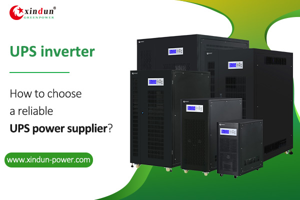 How to choose a reliable UPS power supplier?