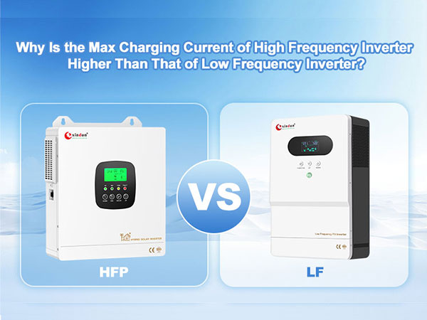 Why is the Max Charging Current of High Frequency Inverter Higher than that of Low Frequency Inverter?