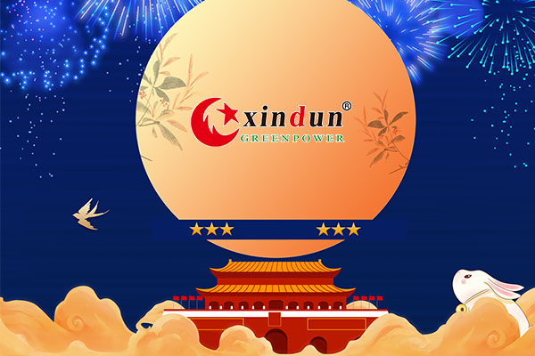xindun power mid-autumn and national day holidays