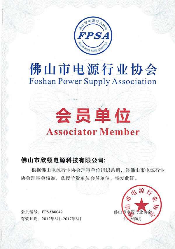 Honor Certificate