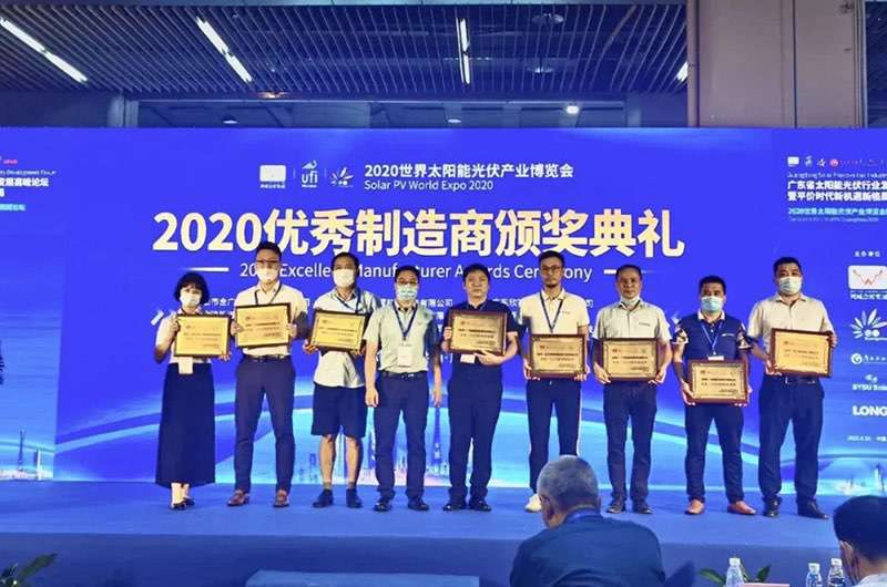 2020 Guangzhou Solar Photovoltaic Exhibition - Xindunpower