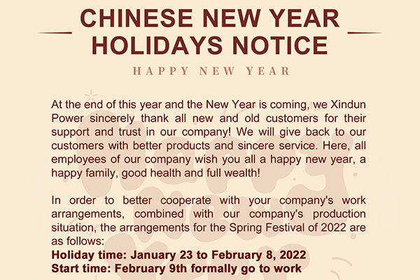 2022 Chinese New Year Holidays Notice